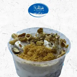 Special Belila